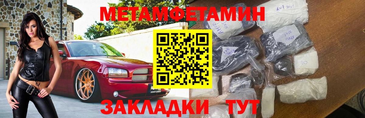 Amphetamine  АМФ  Вход с VPN  Amphetamine 98%  Дедовск 