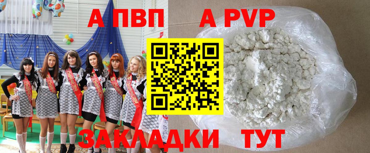 Cocaine  КЕТАМИН  Дедовск  ГАШИШ  Вход с VPN  LSD-25  ГАШ  Меф МЯУ МЯУ   Конопля 