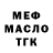 ТГК гашишное масло Olena Varholiak