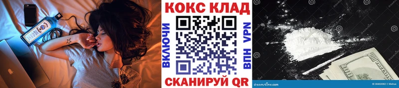 Cocaine Перу  дарк нет формула  Дедовск 