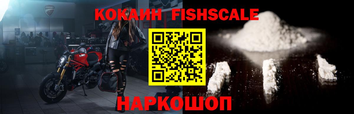 COCAIN Перу  Вход с VPN  Дедовск  КОКАИН 98% 