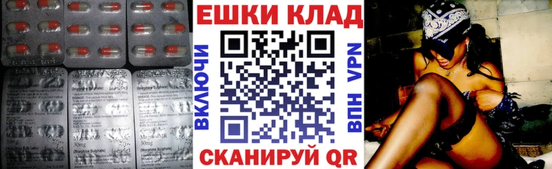 наркотики  Дедовск  Ecstasy 280мг 