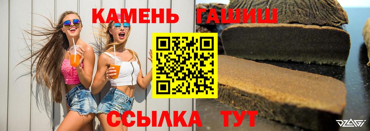 ГАШ Cannabis Дедовск