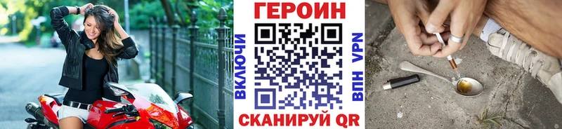 Героин хмурый Дедовск