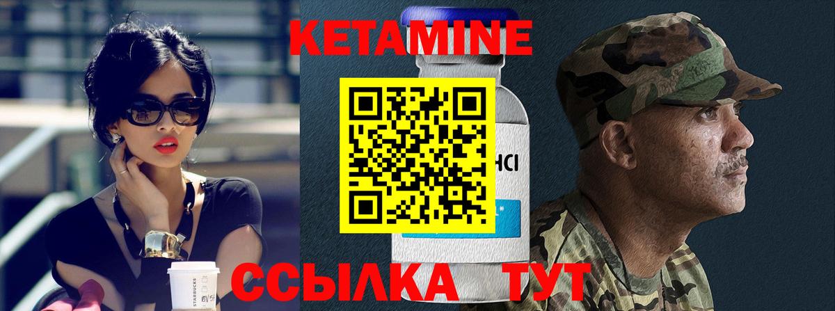 КЕТАМИН VHQ  Вход с VPN  kraken ссылки  Дедовск 