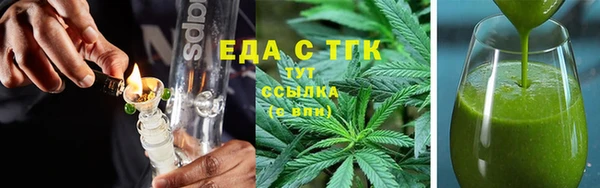 мефедрон VHQ Алзамай