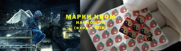 MESCALINE Алексеевка