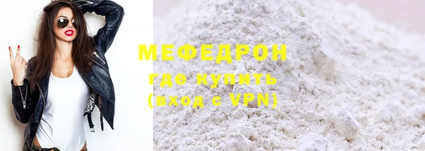 мефедрон VHQ Алзамай
