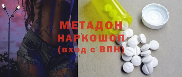 мефедрон VHQ Алзамай