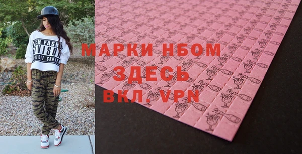 MESCALINE Алексеевка