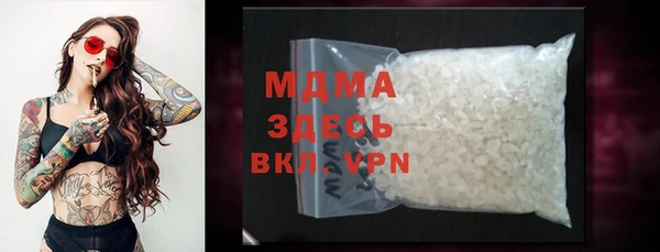 трава Алексин