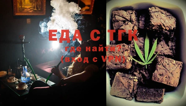 мефедрон VHQ Алзамай
