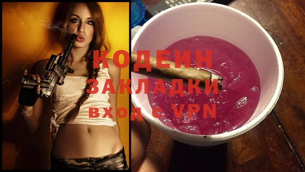 MESCALINE Алексеевка