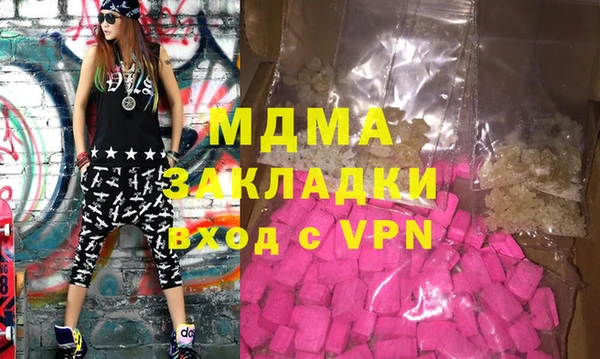 MESCALINE Алексеевка
