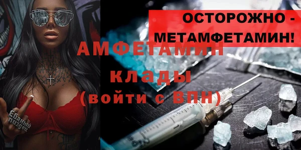 трава Алексин