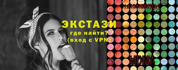 трава Алексин