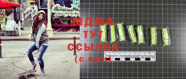 MESCALINE Алексеевка