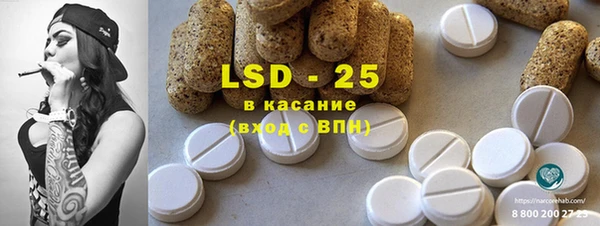 MESCALINE Алексеевка