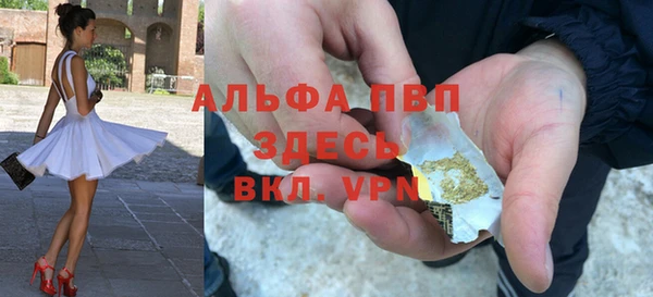 мефедрон VHQ Алзамай