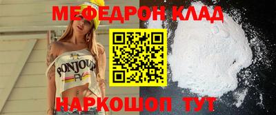 стаф Волгодонск