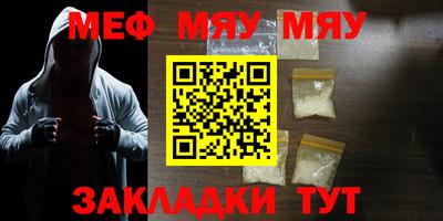стаф Волгодонск