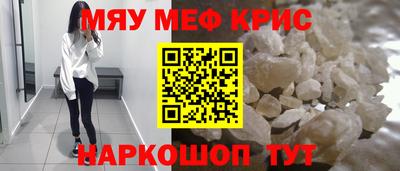 молекула духа Волжский