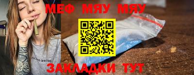 молекула духа Волжский