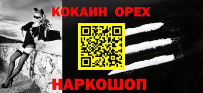 стаф Волгодонск