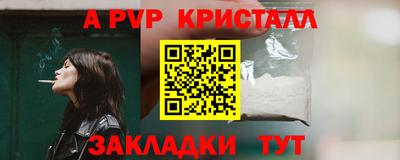 молекула духа Волжский