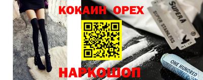 стаф Волгодонск