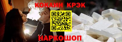 кокаин VHQ Волжск