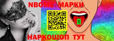 кокаин VHQ Волжск