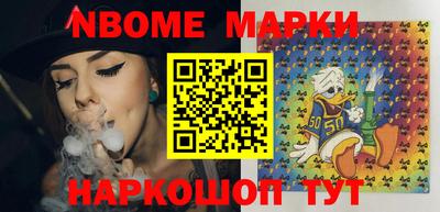 стаф Волгодонск