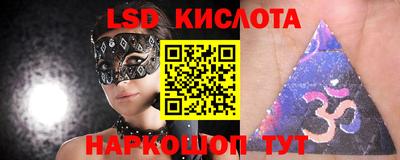 стаф Волгодонск