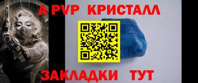 стаф Волгодонск