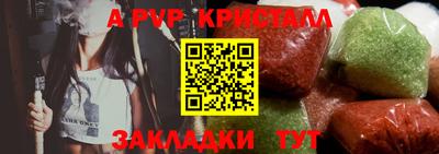 кокаин VHQ Волжск