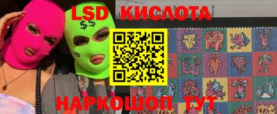 марки nbome Лесосибирск
