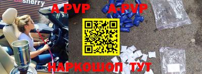молекула духа Волжский