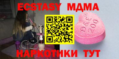 молекула духа Волжский