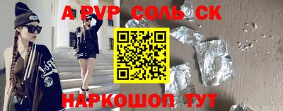 кокаин VHQ Волжск