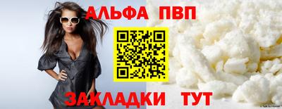 молекула духа Волжский
