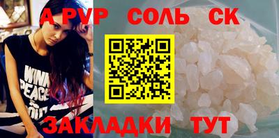 молекула духа Волжский
