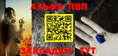 кокаин VHQ Волжск