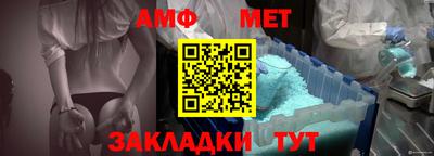 стаф Волгодонск