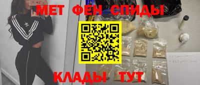 молекула духа Волжский