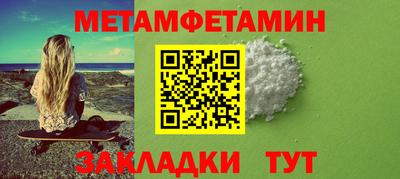молекула духа Волжский