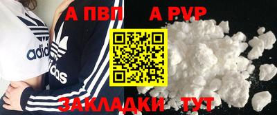 кокаин VHQ Волжск