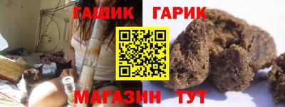 стаф Волгодонск
