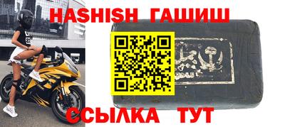 стаф Волгодонск