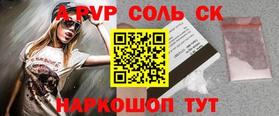 стаф Волгодонск